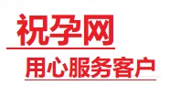 栾城捐卵试管助孕机构-代媽网